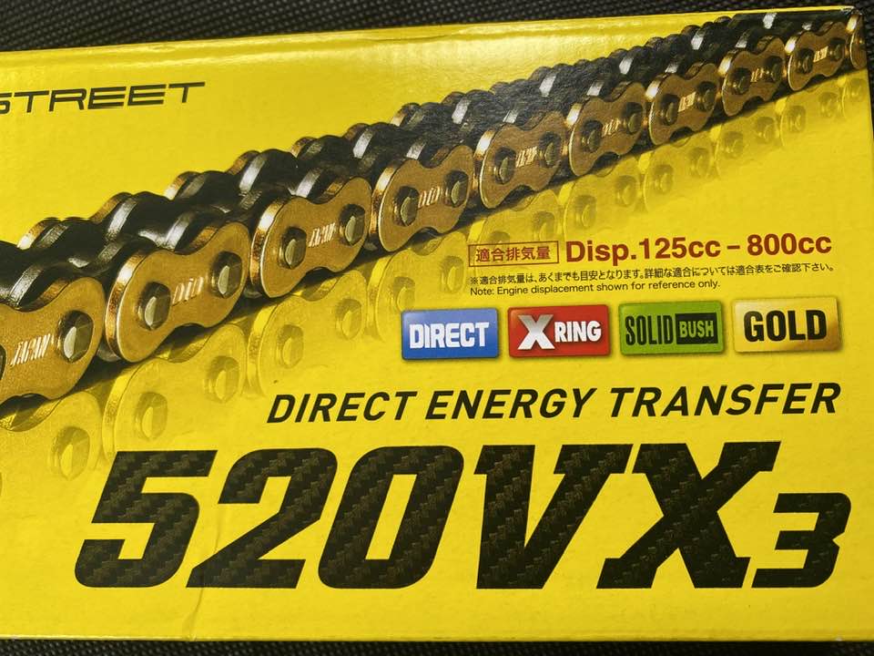 DID 520VX Black & Gold X-Ring Chain image 0